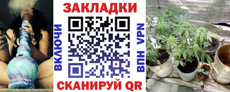 ГАШИШ Наро-Фоминск