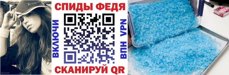 АМФ Розовый  купить наркотик  Наро-Фоминск 
