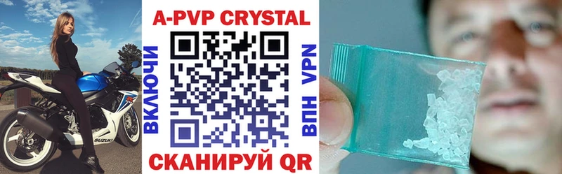 A-PVP СК  даркнет какой сайт  Наро-Фоминск 