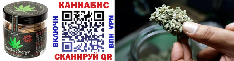 mega ссылка  купить наркоту  Наро-Фоминск  Canna-Cookies марихуана 