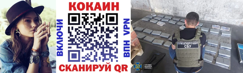 сколько стоит  Наро-Фоминск  Кокаин Перу 