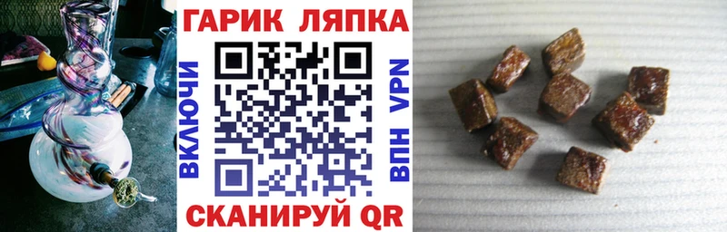 мега как зайти Наро-Фоминск ГАШ Изолятор