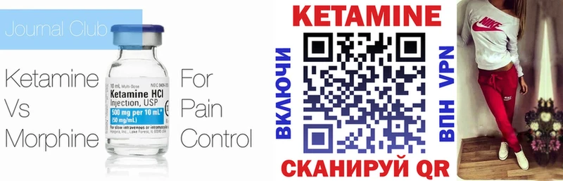 Кетамин VHQ  сколько стоит  Наро-Фоминск 