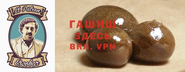 COCAINE Богородск
