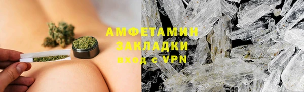 COCAINE Богородск