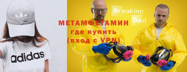 мдма Богородицк