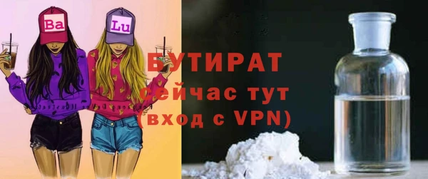 COCAINE Богородск