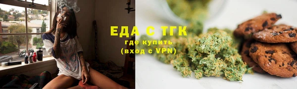 мдма Богородицк