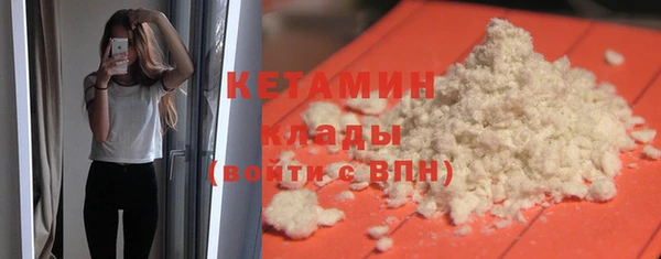 мдма Богородицк