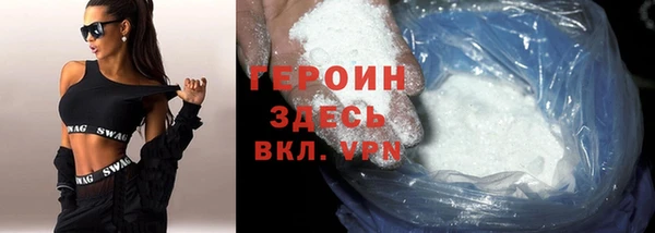 COCAINE Богородск