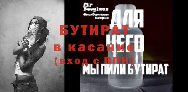 COCAINE Богородск