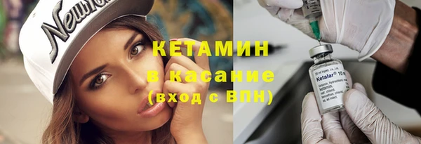 COCAINE Богородск