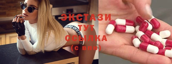 мдма Богородицк