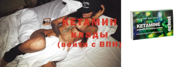 COCAINE Богородск