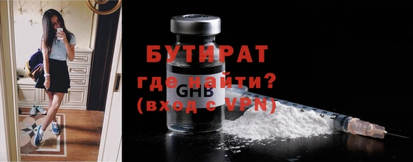 COCAINE Богородск