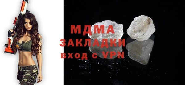 мдма Богородицк