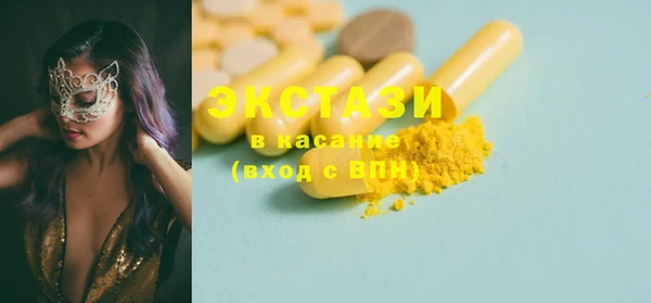 COCAINE Богородск