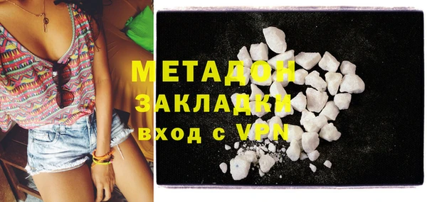 COCAINE Богородск