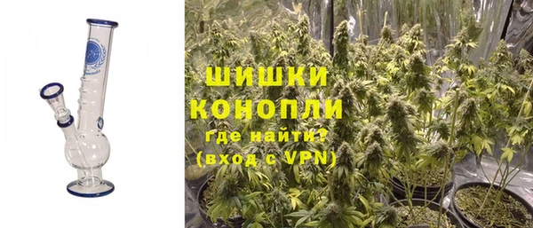 COCAINE Богородск