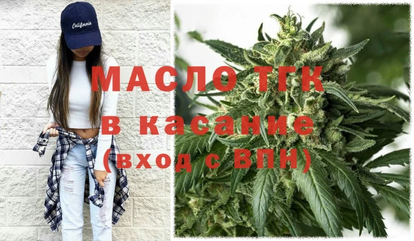 мдма Богородицк