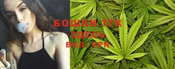 COCAINE Богородск