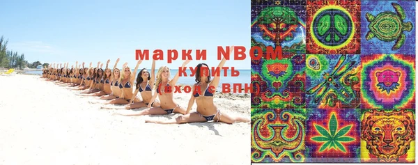 COCAINE Богородск