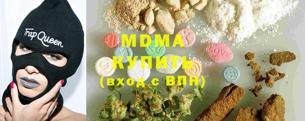 мдма Богородицк