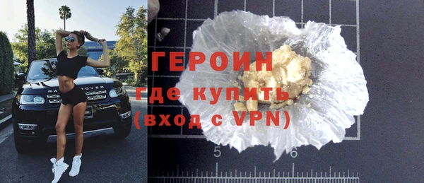 мдма Богородицк