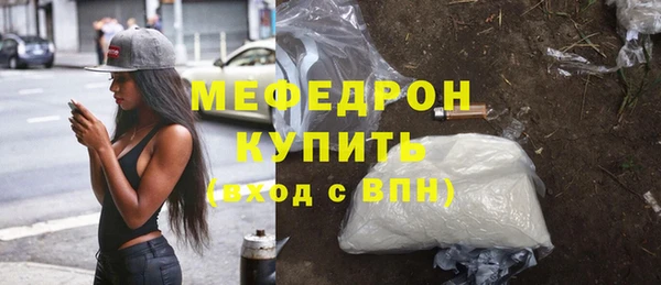 мдма Богородицк