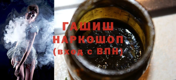 COCAINE Богородск