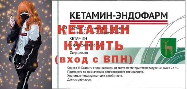 COCAINE Богородск