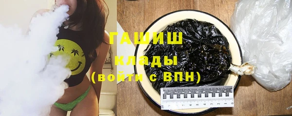 мдма Богородицк