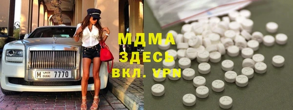 мдма Богородицк