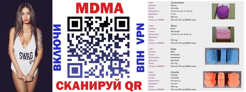 нарко площадка состав  MEGA маркетплейс  Наро-Фоминск  МДМА Molly 