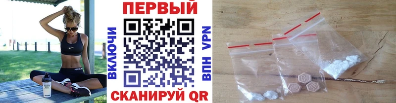 Первитин витя Наро-Фоминск