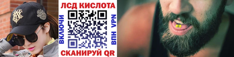 Марки N-bome 1,8мг  Наро-Фоминск 