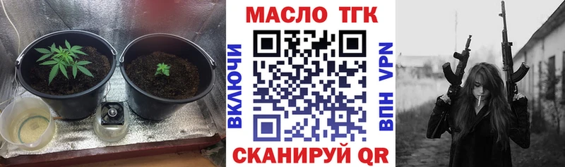 OMG как зайти  Наро-Фоминск  ТГК THC oil  дарнет шоп 