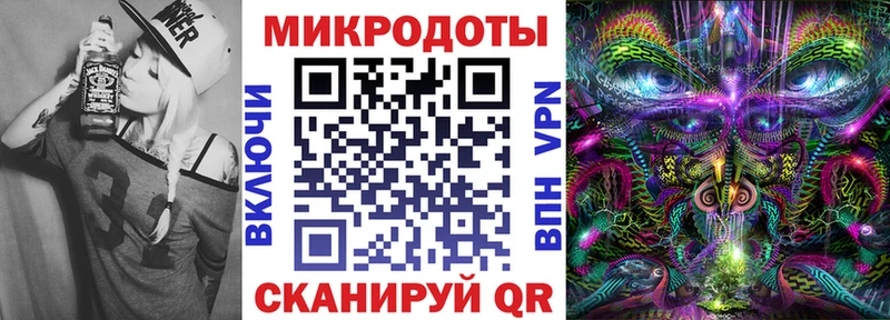 Псилоцибиновые грибы мицелий  ссылка на мегу рабочий сайт  Наро-Фоминск  хочу  